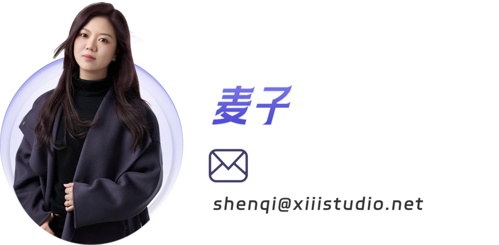 麦子 商务合作
