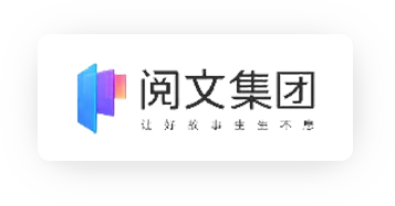 阅文集团